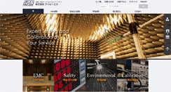 Desktop Screenshot of ips-emc.co.jp